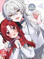 达达兔影院漫画改编名场面剧照，淡紫网点与青灰线稿风格